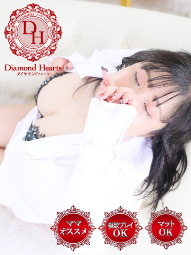 輝夜(かぐや)（Diamond Hearts(ダイヤモンドハーツ)）