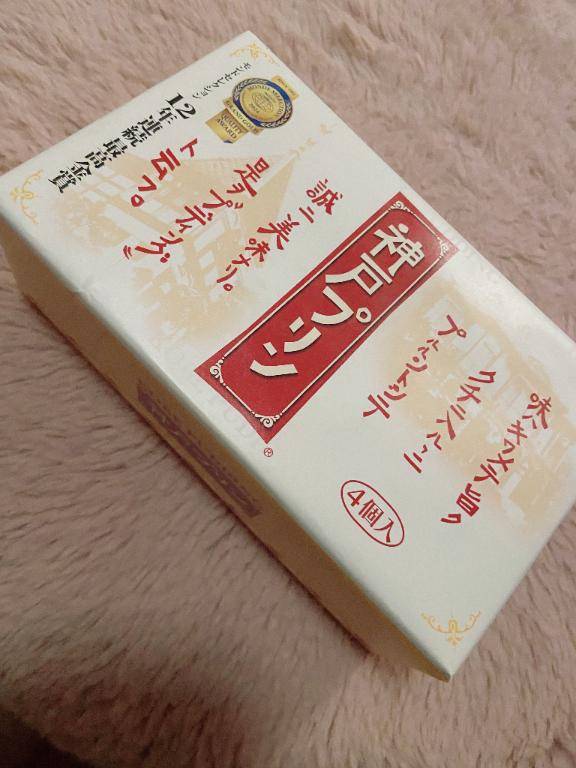 ぷりぷり?