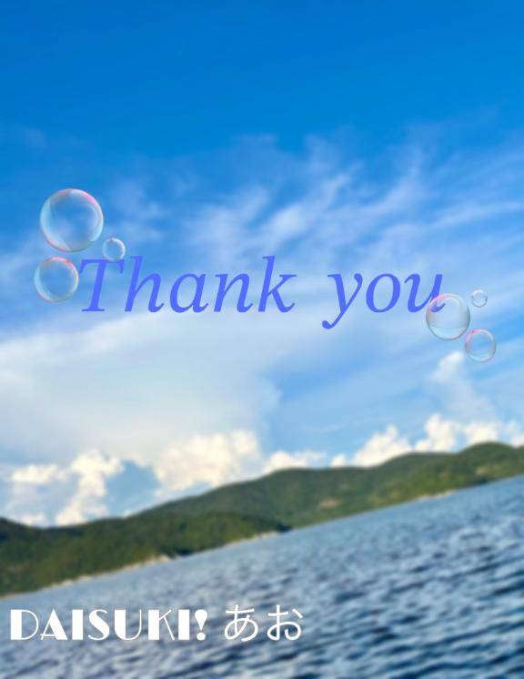 お礼?パルクス305のリピ様へ