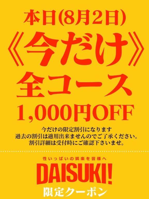 いつになったら、、