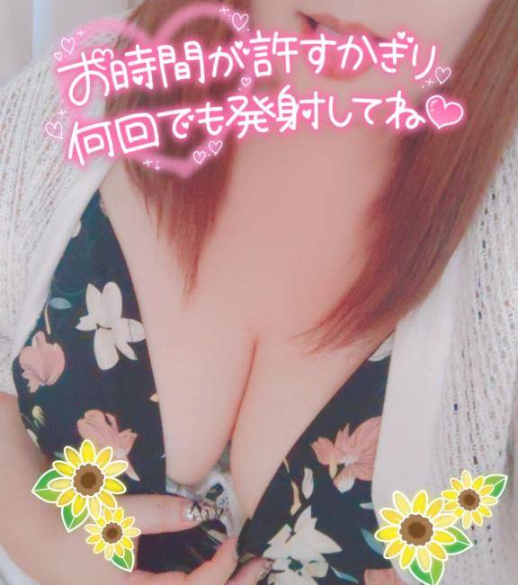 全て自然体のままで??