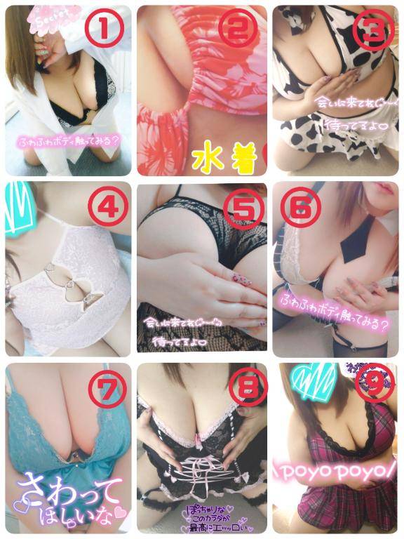 ?個人イベント発動?