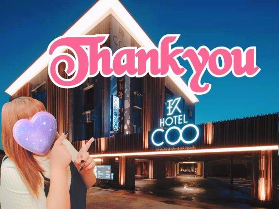 10日??COO307お兄さん???