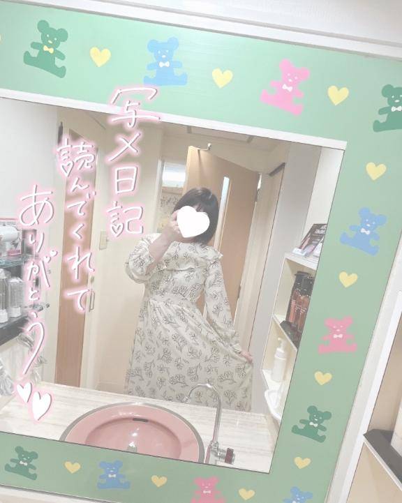 お礼?ウォーターゲート314のお兄様へ