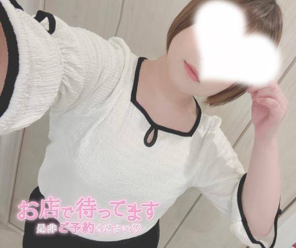 お疲れ様です??