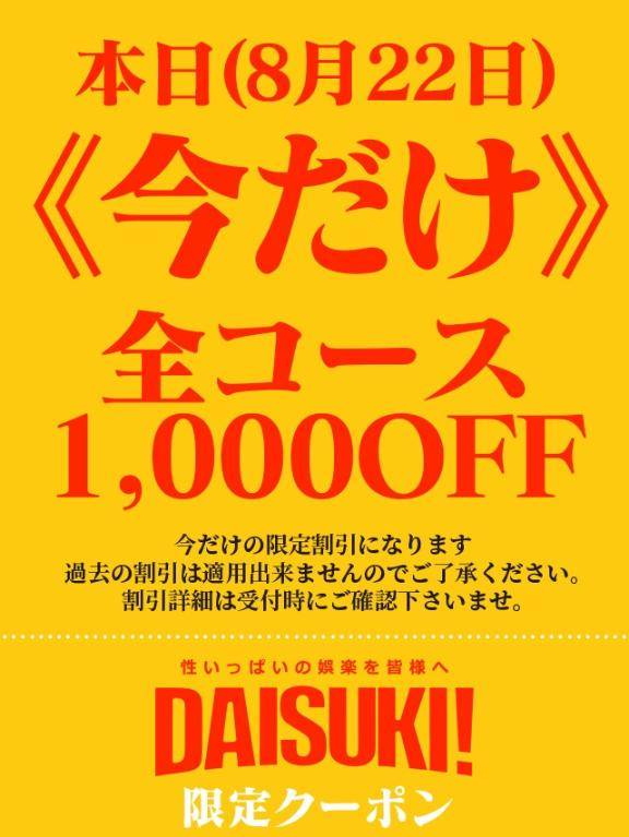 今日だよー！