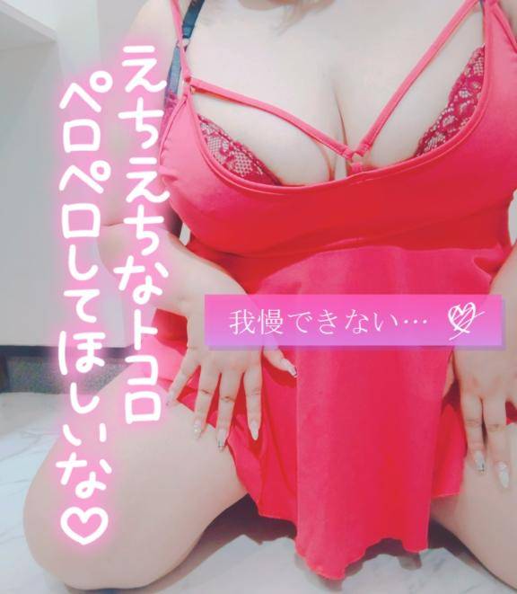 ?明日13:00~?