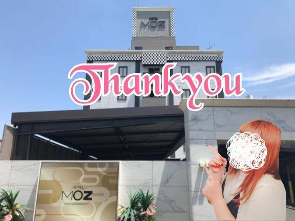 ??MOZ205リピ様???