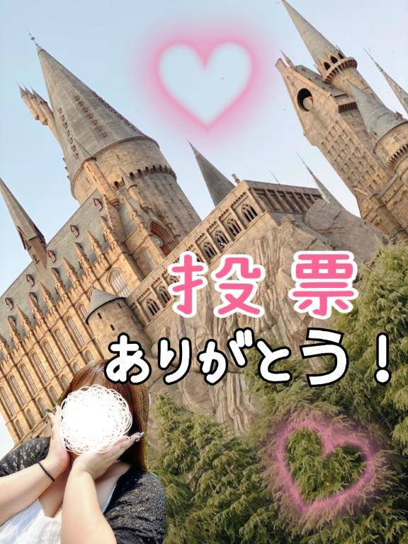 感謝の気持ち???