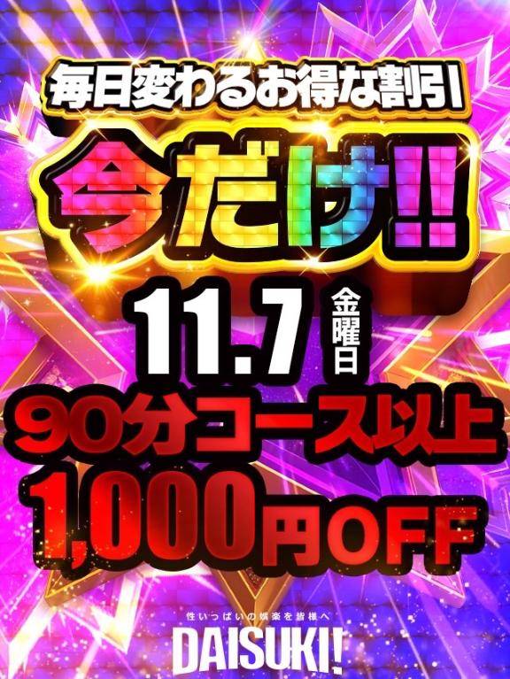 ポカポカ??きぶんが