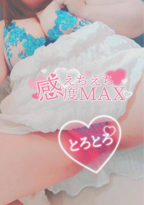 ?夜は更にHに????