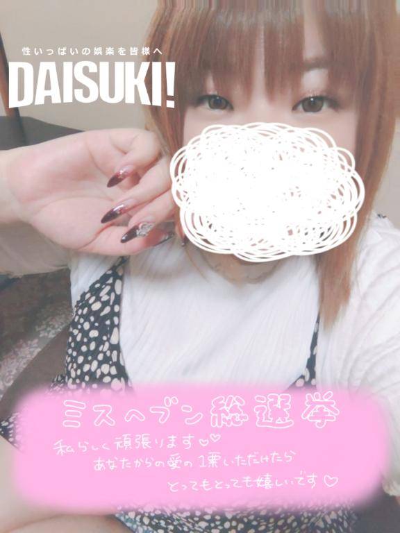 ?地方予選突破??！?