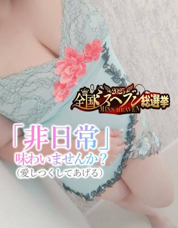 ?投票してね????