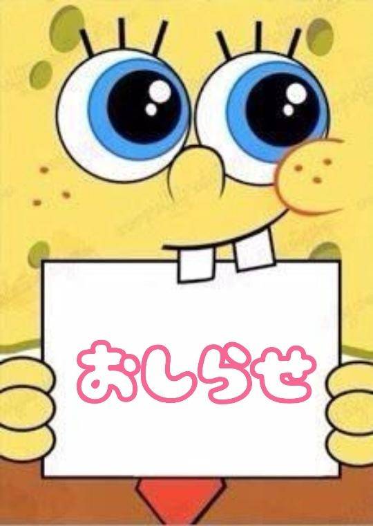 ?次回出勤12/2頃～?