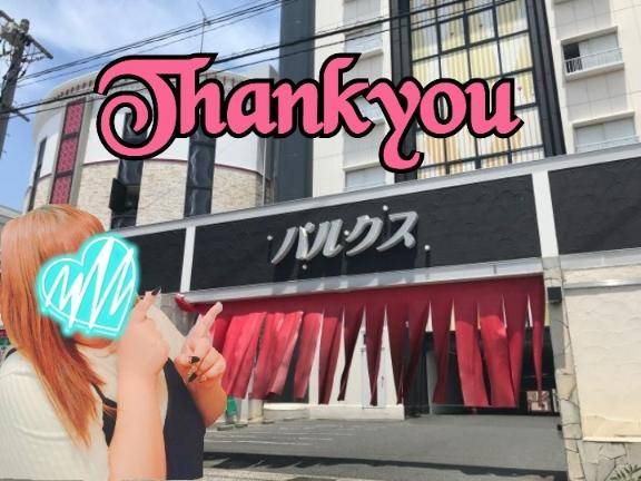 ??パルクス601お兄さん?????