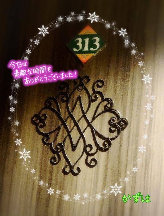 アルルのお兄さま