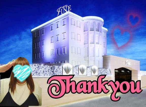 ??ファイン205リピ様?????