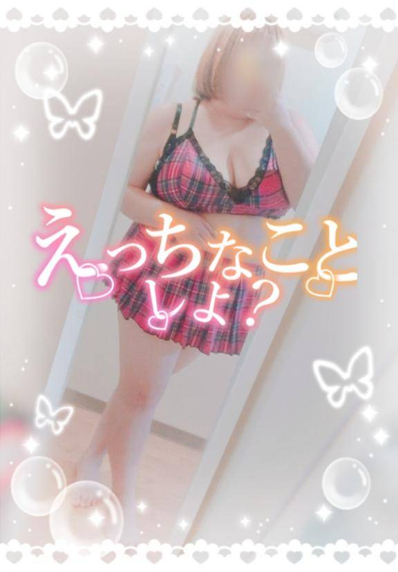 ?みーつけたっ????