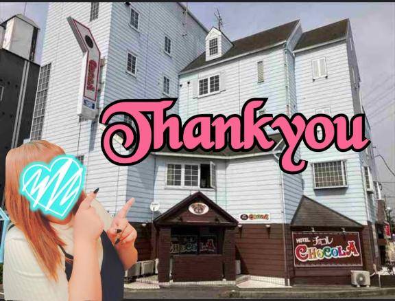 ??チョコレ306お兄さん?????