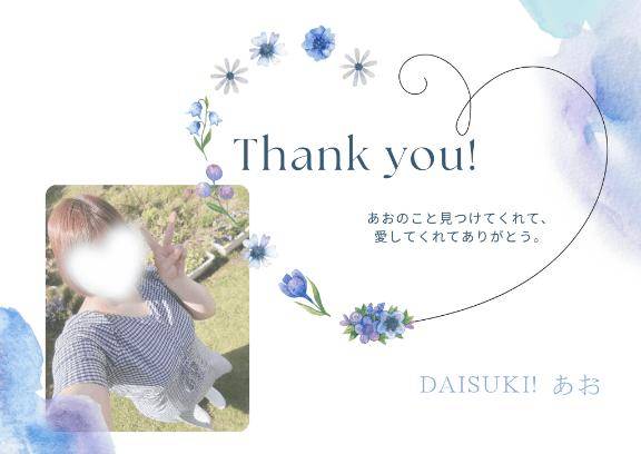 これまでも、これからも…?