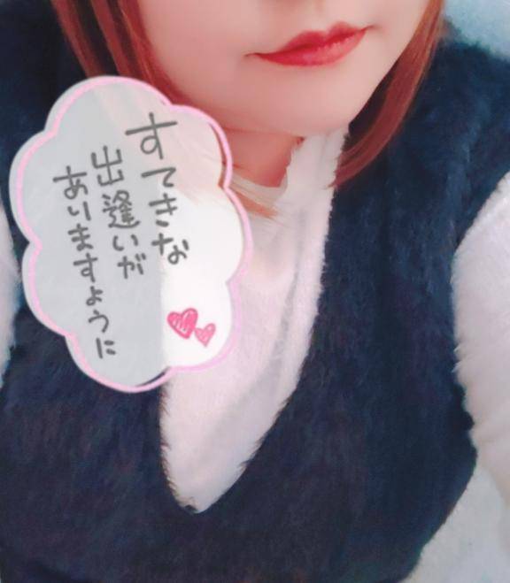 ?シフト更新????