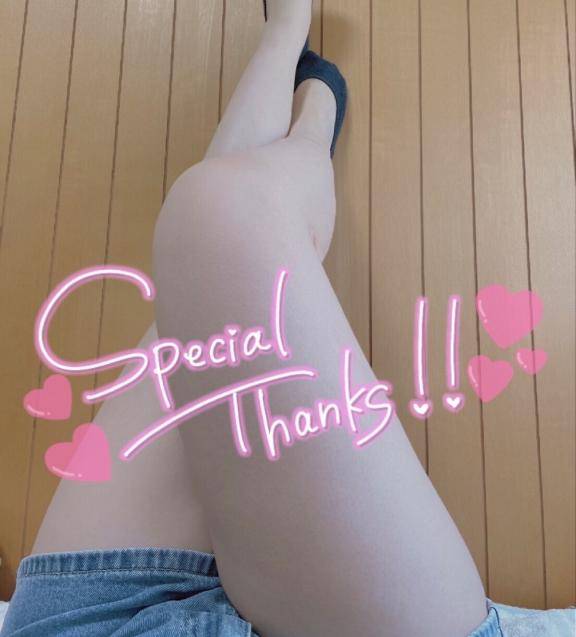 1/9お礼?アラジン206のお兄様へ