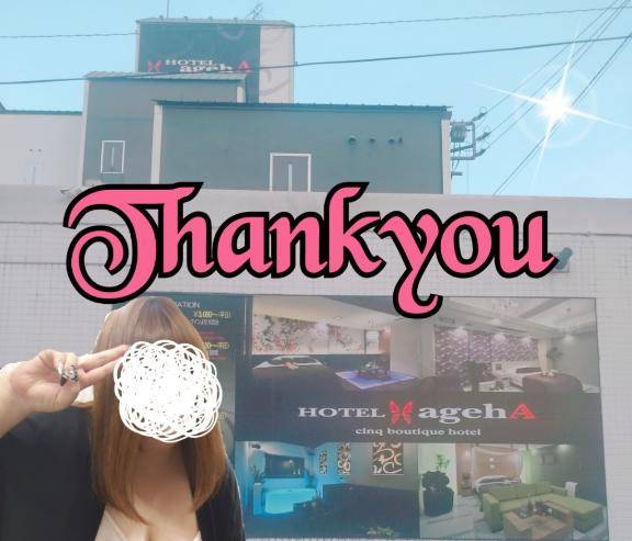 ??ageha203リピ様?????