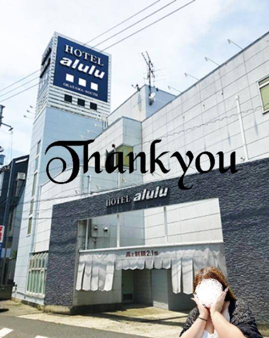 ??アルル212お兄さん?????