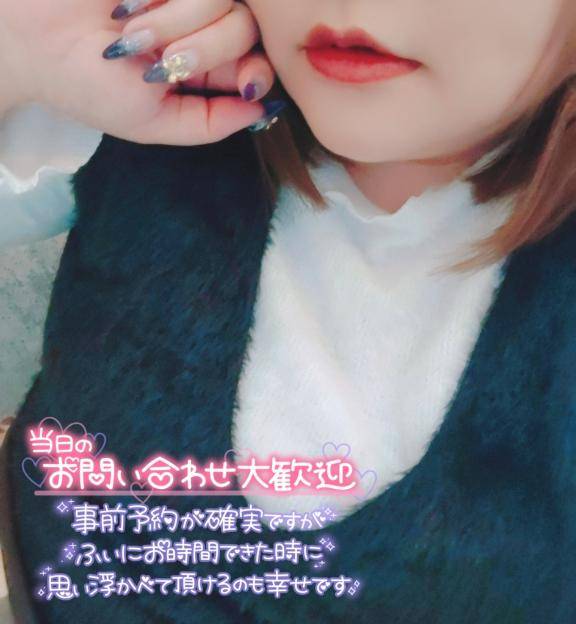 ?見つけた???????