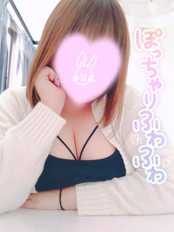 ?本日14:00まで????