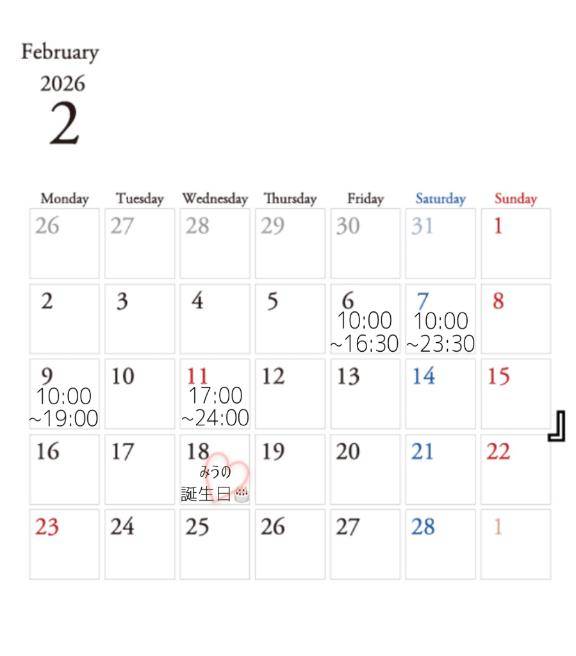 みう《無垢笑顔の妹系》(DAISUKI!(ダイスキ))