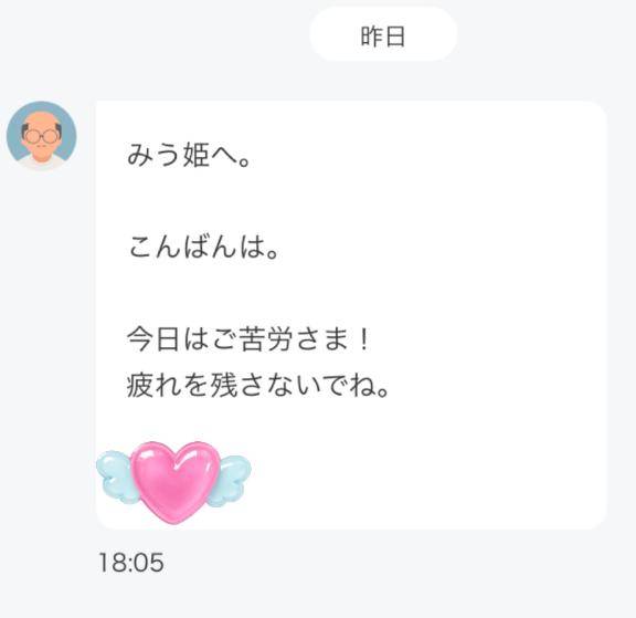 紳士なお兄さん?