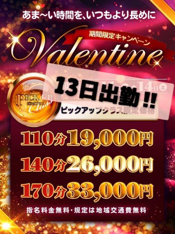 明日おるよん??