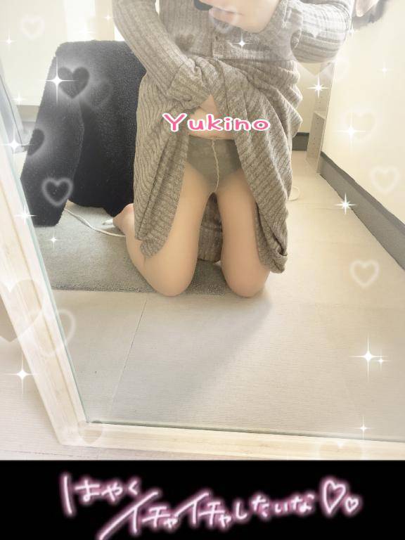 いつもと、、??