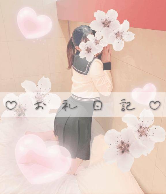 みう《無垢笑顔の妹系》（DAISUKI！(ダイスキ)）