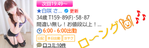 次回19時50分ぐらぃに空く予定😊