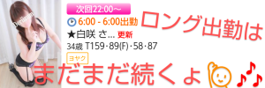 次回22時ぐらぃに空く予定😊