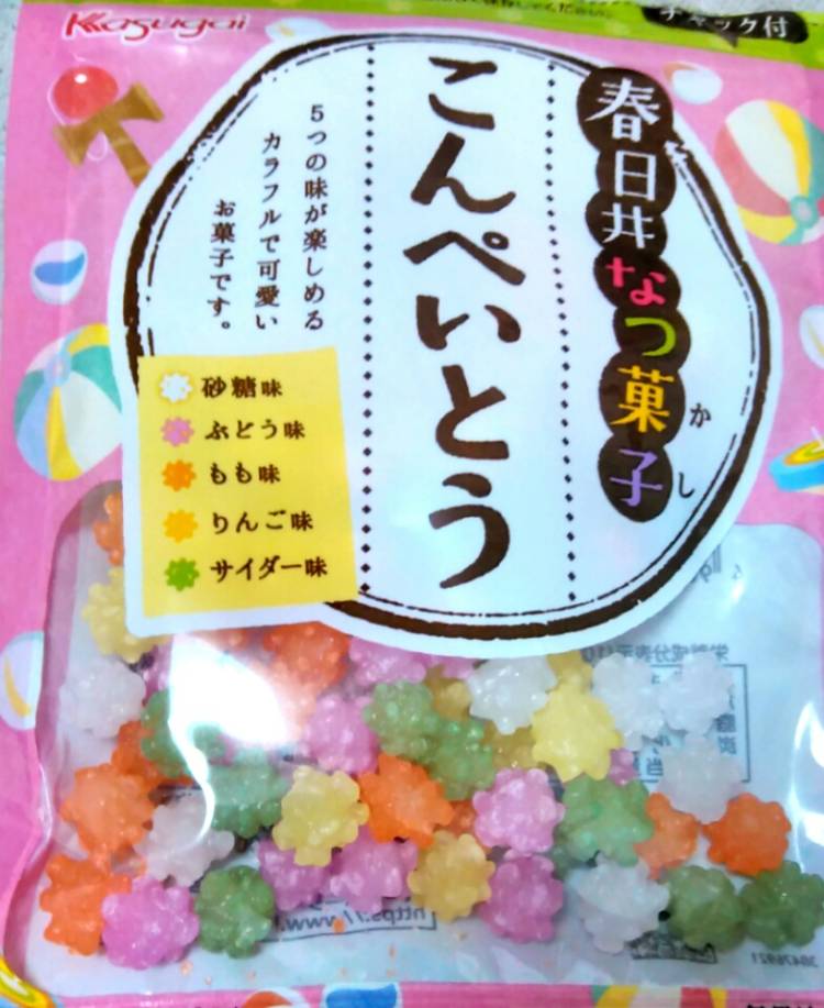 ☆大好き駄菓子…こんぺい&ポンタン！
