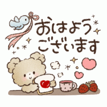 ★おはようございます★