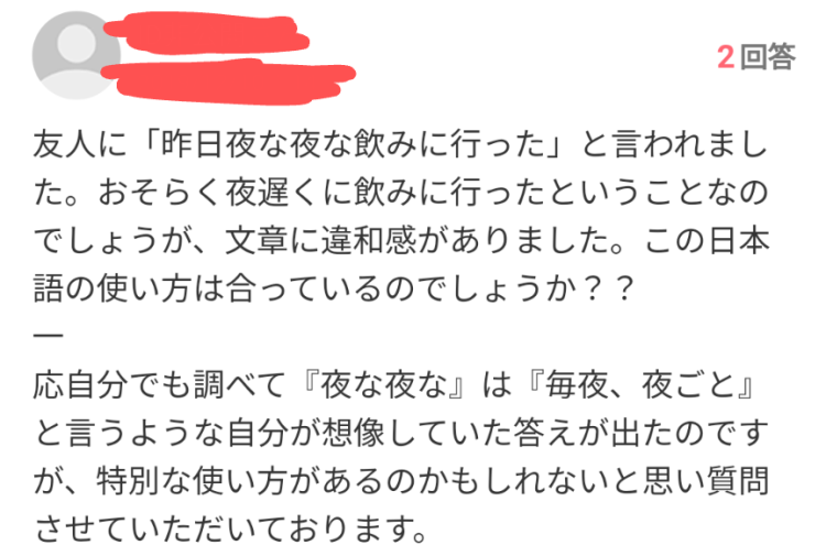 勘違い恥ずぃ😵