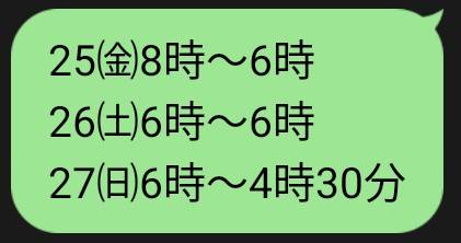 🆕出勤予定追加🌸更新前でもご予約できます🙂‍↕️