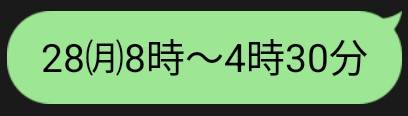 🆕出勤予定追加🌸更新前でもご予約できます🙂‍↕️