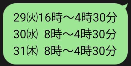 🆕出勤予定追加🌸更新前でもご予約できます🙂‍↕️