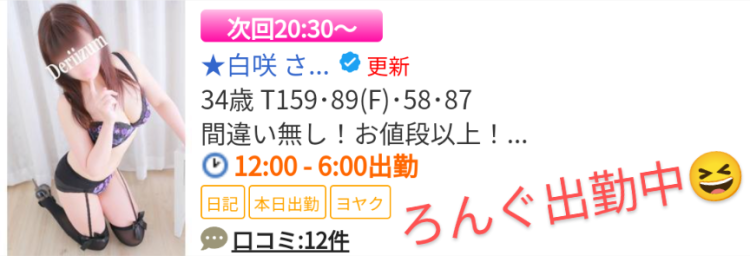 次回20時30分ぐらぃです🌸