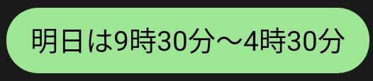 🆕出勤予定追加🌸更新前でもご予約できます🙂‍↕️