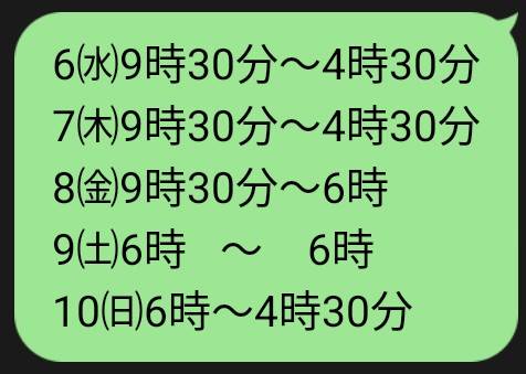 🆕出勤予定追加🌸更新前でもご予約できます🙂‍↕️