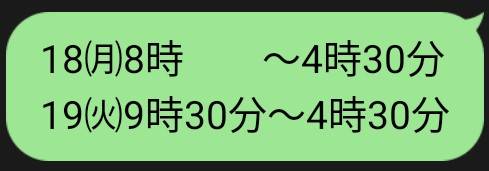 🆕出勤予定追加🌸更新前でもご予約できます🙂‍↕️