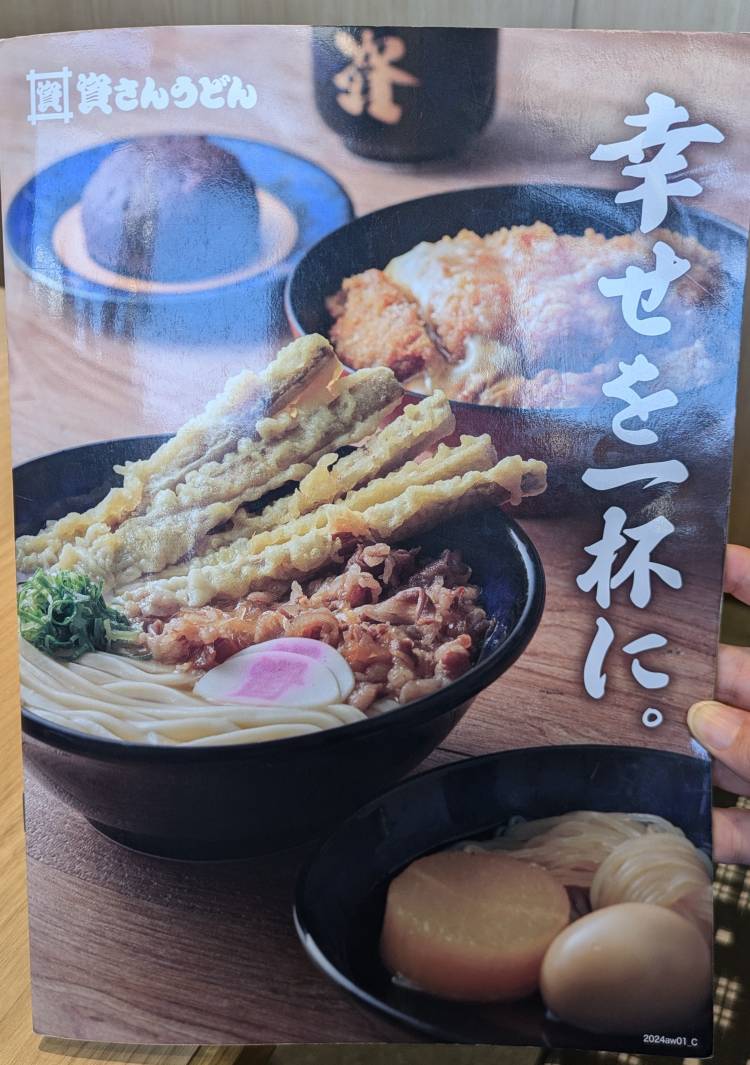 今日のランチは😋