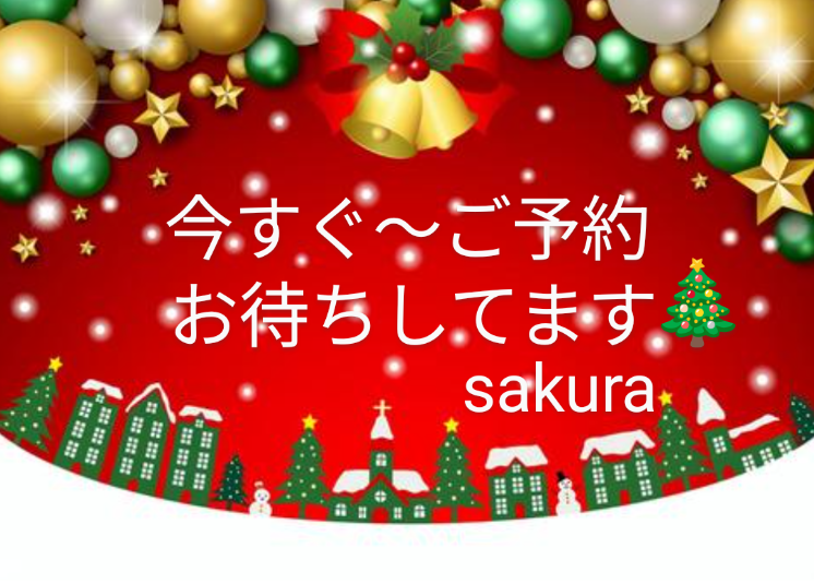 連休間近😓今すぐのお誘い〜ご予約まで宜しくお願いします🥹