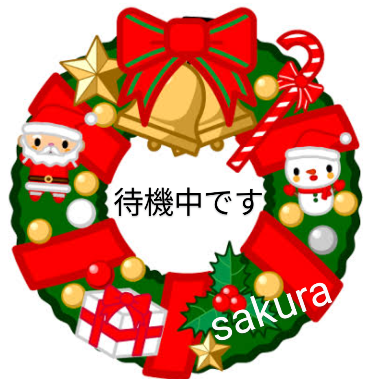 すぐ行けます🎄